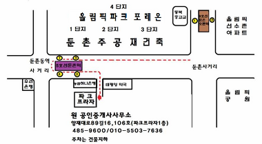 원부동산중개사무소_2