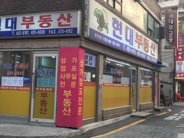 현대부동산_1