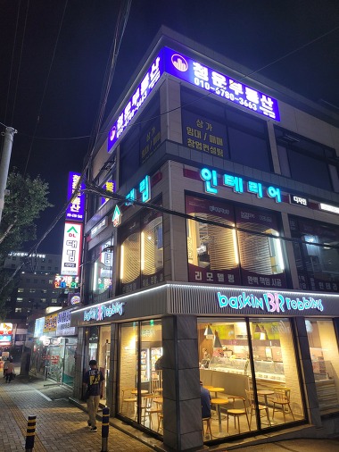 청운부동산_1