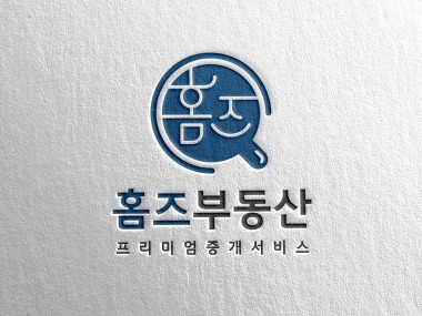 홈즈공인중개사사무소_1