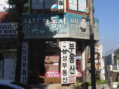 삼성부동산_1