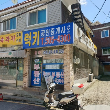 럭키부동산_1