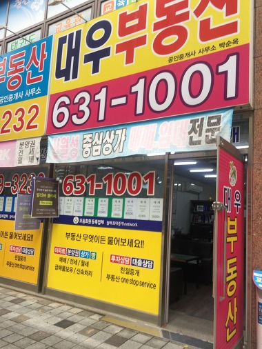 대우부동산_1