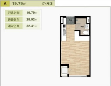 유탑공인중개사사무소_3