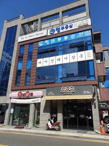 청부동산_3