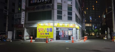 7번가부동산중개사무소_2