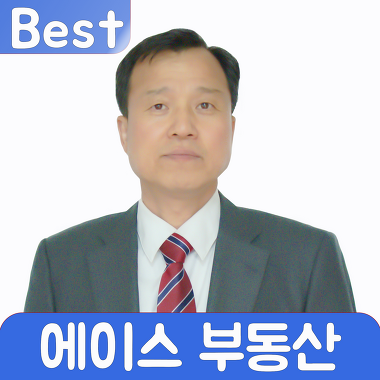 봉담2지구에이스공인중개사사무소_1