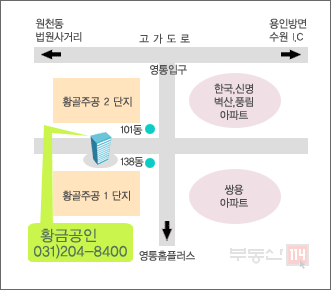 황금부동산_2