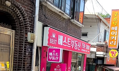 베스트부동산_1