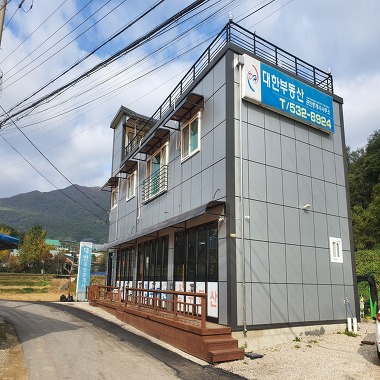 대한부동산_1