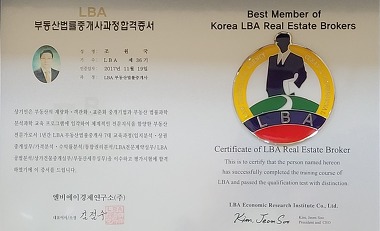 LG부동산공인중개사사무소_3