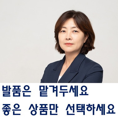 대우센트럴푸르지오공인중개사사무소_1