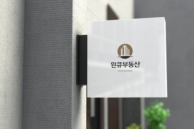 원큐공인중개사사무소_2