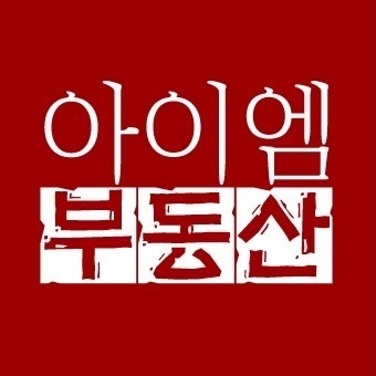 아이엠공인중개사사무소_1