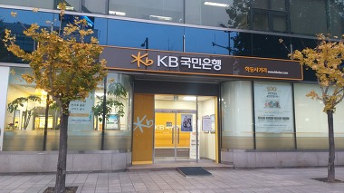 KB국민은행 학동사거리_3