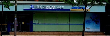 IBK기업은행 언주로_2