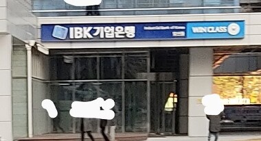 IBK기업은행 당산동_2