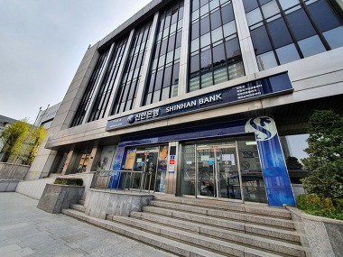 신한은행 영등포기업금융센터_1