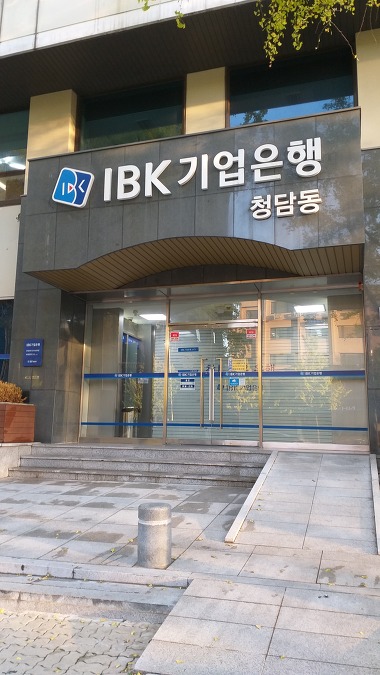 IBK기업은행 청담동_2