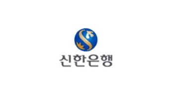 신한은행 동대문종합시장지점_1