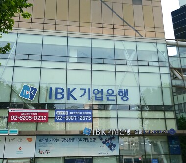 IBK기업은행 길동_2