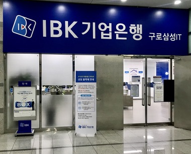 IBK기업은행 구로삼성IT_2