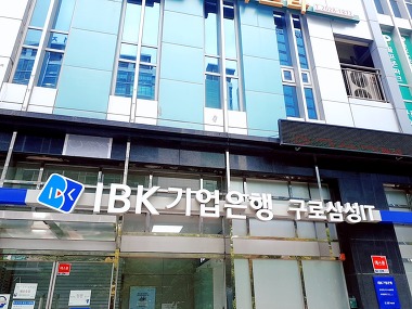 IBK기업은행 구로삼성IT_3