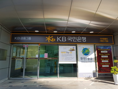 KB국민은행 디지털밸리종합금융센터_3