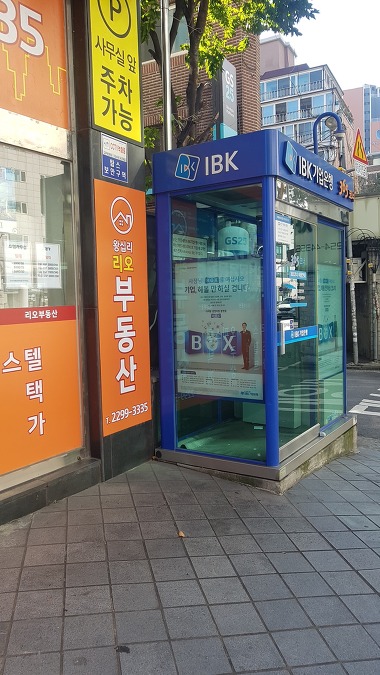 기업은행atm 리오파크점_1