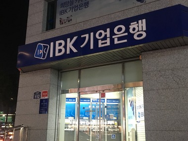 IBK기업은행 약수동_2