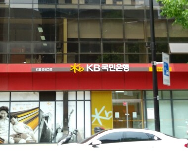 KB국민은행 성수동_3