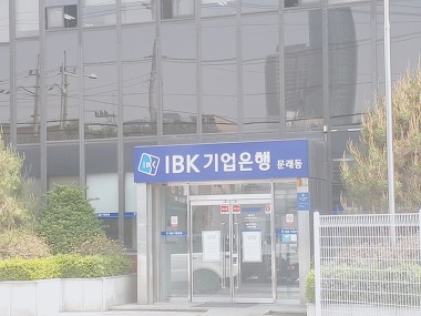 IBK기업은행 문래동_3