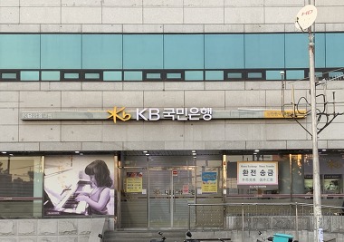 KB국민은행 장한평역종합금융센터_2