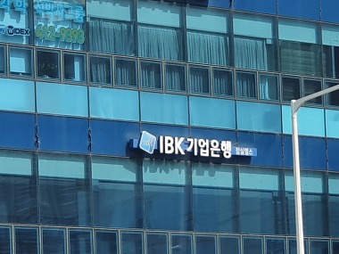 IBK기업은행 잠실엘스_1