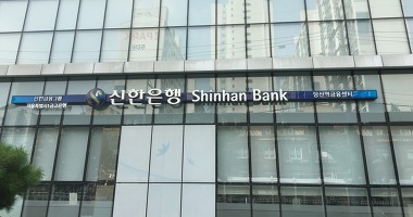 신한은행 당산역금융센터_2