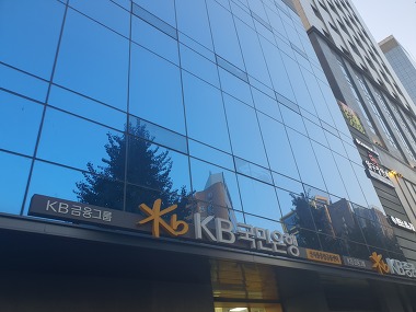 KB국민은행 신사동종합금융센터_2
