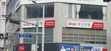 부산은행 명지국제신도시지점_2