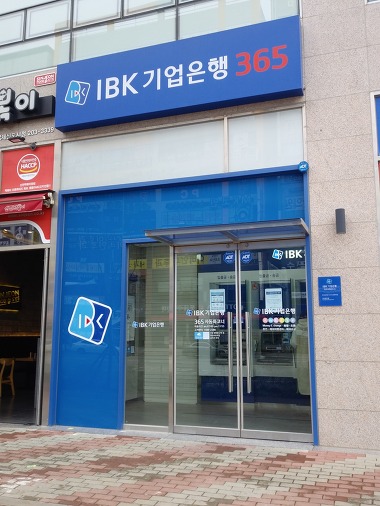 IBK기업은행 명지국제신도시_2