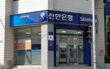 신한은행 장전동금융센터_2