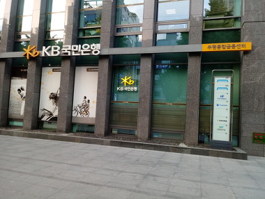 KB국민은행 부평종합금융센터_1