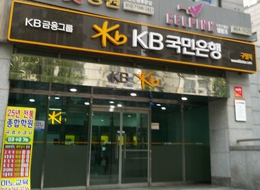 KB국민은행 구월북_2