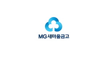 상인천MG새마을금고 본점_1