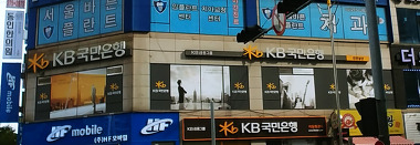 KB국민은행 인천삼산_2