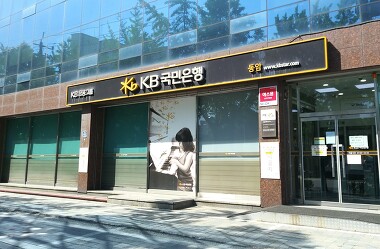 KB국민은행 동암_2