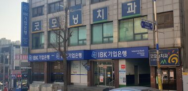 IBK기업은행 석남동_2