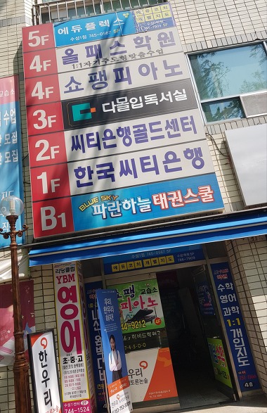 한국씨티은행 대구센터_3