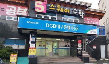 DGB대구은행 만촌역지점_3