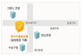 한국수출입은행 대구지점_1