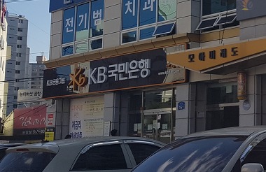 KB국민은행 운암동_2