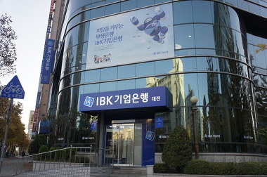 IBK기업은행 대전_2